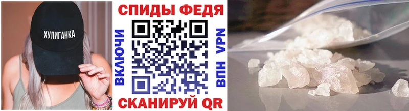 Метамфетамин Methamphetamine  где продают наркотики  Казань 