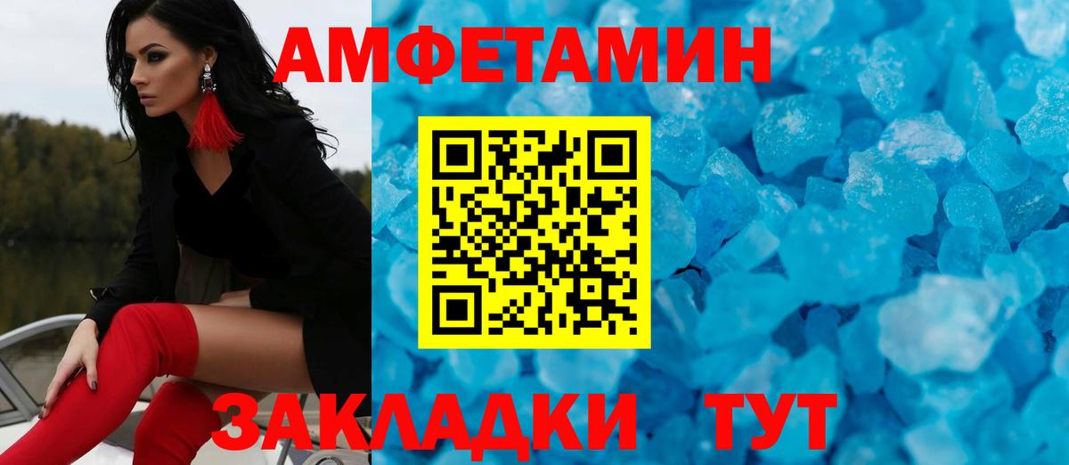 Первитин  Метамфетамин кристалл  Вход с VPN  Метамфетамин кристалл  Казань 