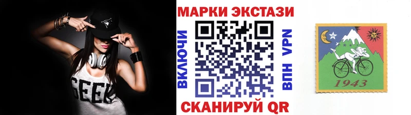 Марки NBOMe 1,8мг Казань
