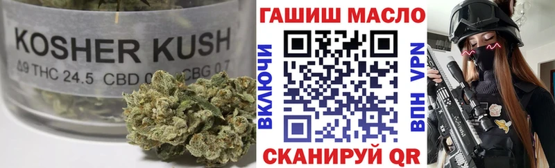 ТГК гашишное масло  Казань 